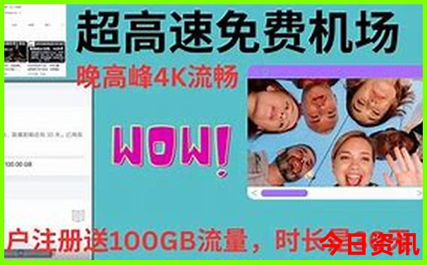 2025年新澳门正版免费挂牌灯牌